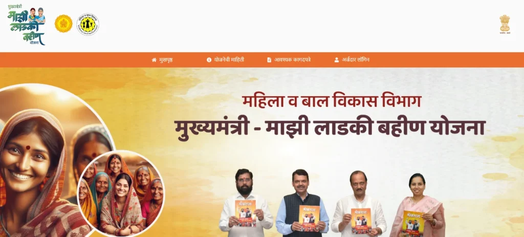 Majhi Ladki Bahin Yojana 3rd Installment List Out